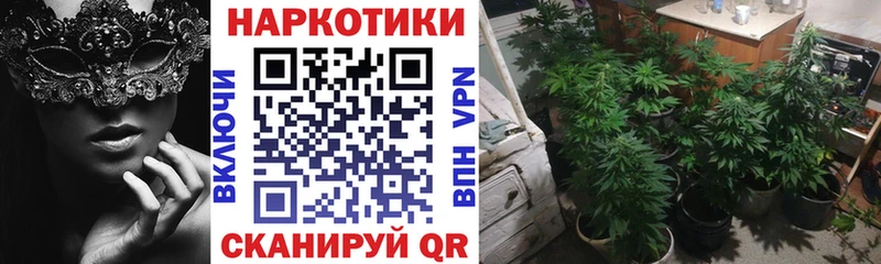 Что такое Мантурово Марихуана КОКАИН ГАШ Меф