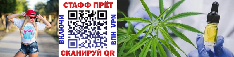ГАШИШ Мантурово