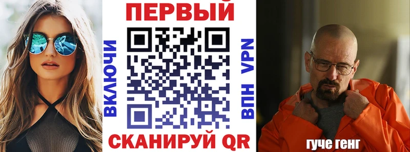 АМФ 97%  Мантурово 
