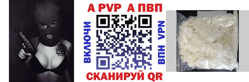 МЕГА зеркало  закладки  Мантурово  Alpha-PVP мука 