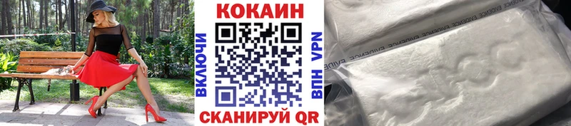 COCAIN FishScale Мантурово