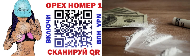 COCAIN 97%  даркнет телеграм  omg ТОР  Мантурово  где купить наркоту 