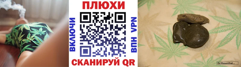 ГАШ гашик  Мантурово 