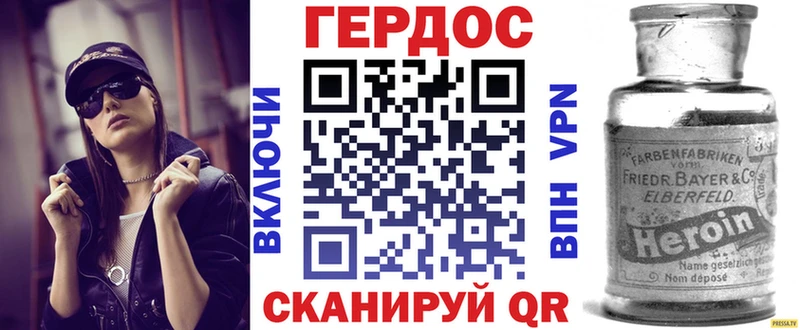 дарнет шоп  ОМГ ОМГ ТОР  Героин VHQ  Мантурово 