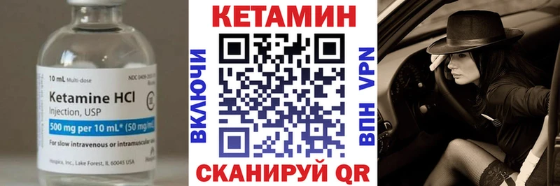 КЕТАМИН ketamine  наркота  Мантурово 