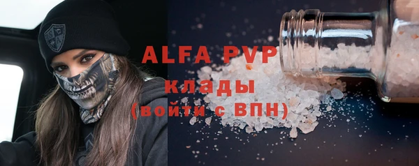 твердый Алексин