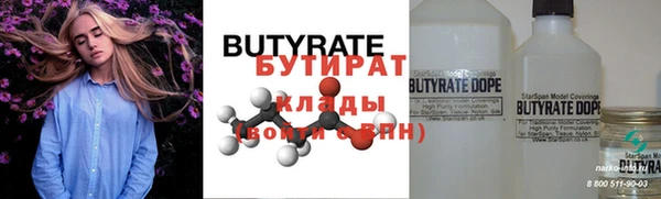 прущая мука Костерёво