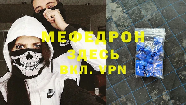 мет Алексеевка