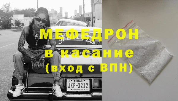 мет Алексеевка