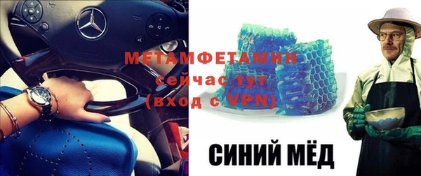 мет Алексеевка