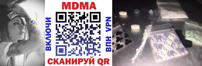 MDMA crystal  кракен как войти  Мантурово 