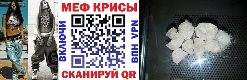 Меф 4 MMC  цена   Мантурово 