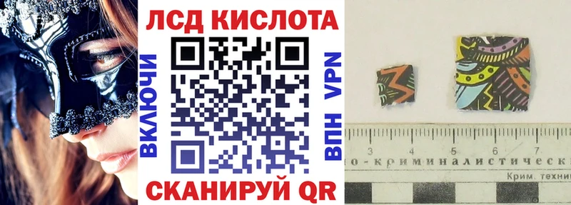 Марки NBOMe 1,5мг  блэк спрут tor  Мантурово 