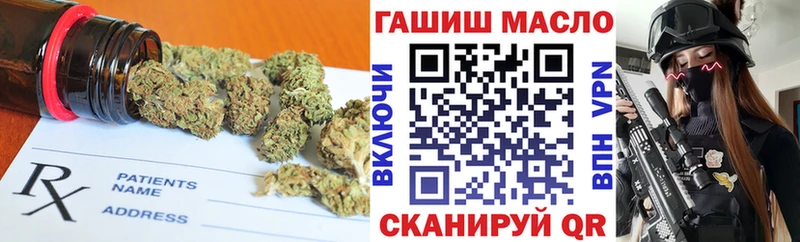 ТГК вейп с тгк  дарнет шоп  Мантурово 