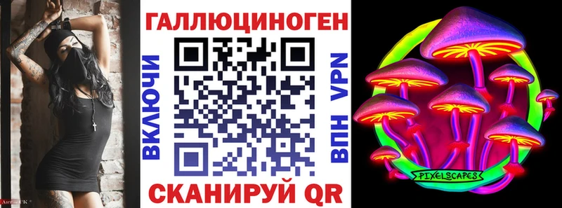 Галлюциногенные грибы Cubensis  хочу   Мантурово 